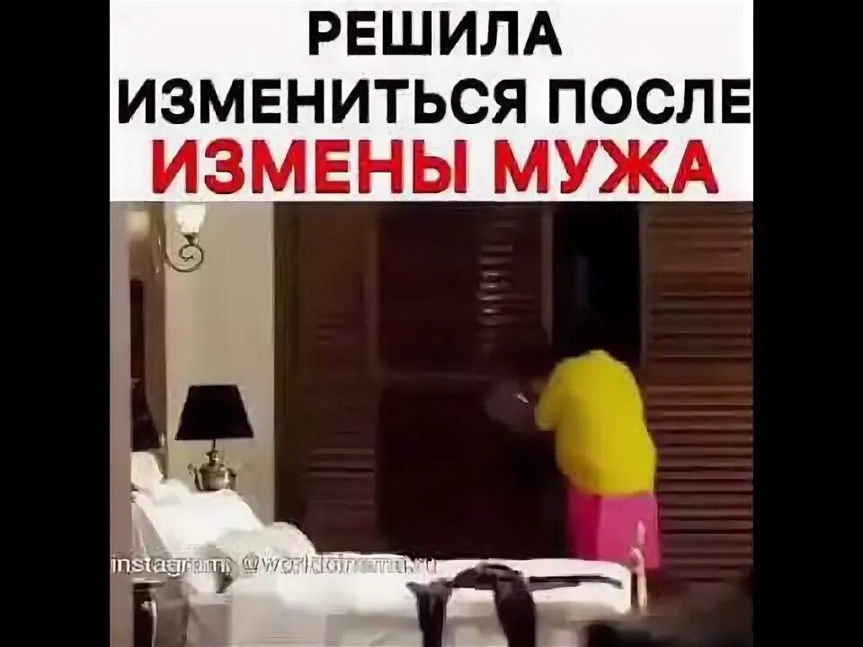 Слушать аудиокнигу после измены. После измены мужа. Ревность после измены мужа. Сломалась после измены мужа.