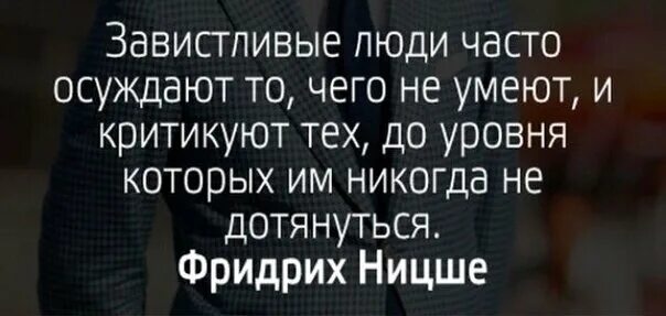 Что ответить человеку если ему плохо