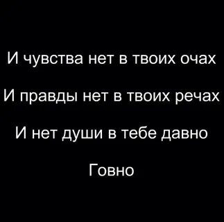 Я тебя ни капли
