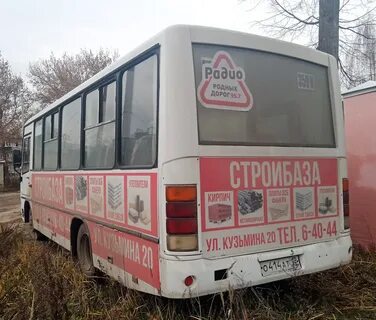 Автобусы волжск марий эл