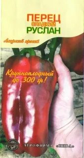 Pepper up
