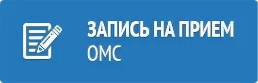 Эликсир чайковский регистратура