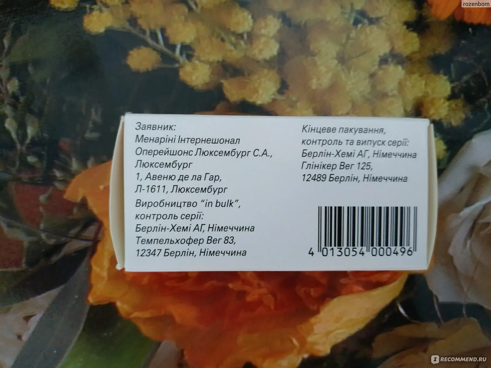 Мочегонные средства не выводящие калий. Мочегонные таблетки которые не вымывают кальций. мочегонка которая не вымывает калий. мочегонные препараты не вымывающие кальций и калий. мочегонные которые не вымывают калий и магний.
