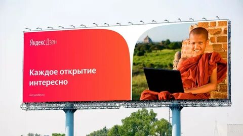 Соц сеть дзен