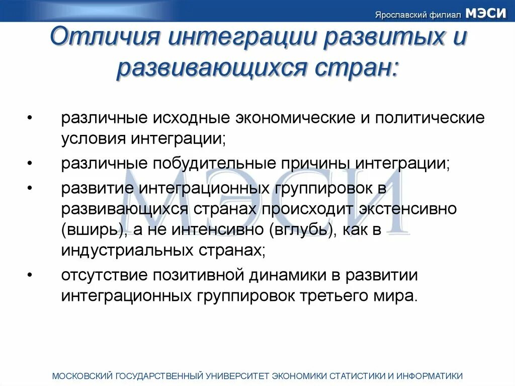 Особенности высокоразвитых стран. Развитые и развивающиеся страны разница. Различия развивающихся стран. Разница развитых и развивающихся стран. Развитые страны и развивающиеся страны отличия.