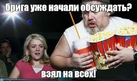 Включи срач