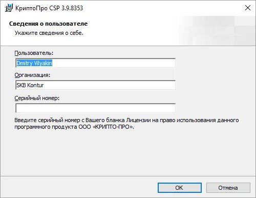 Эцп pdf криптопро. Эцп pdf криптопро
