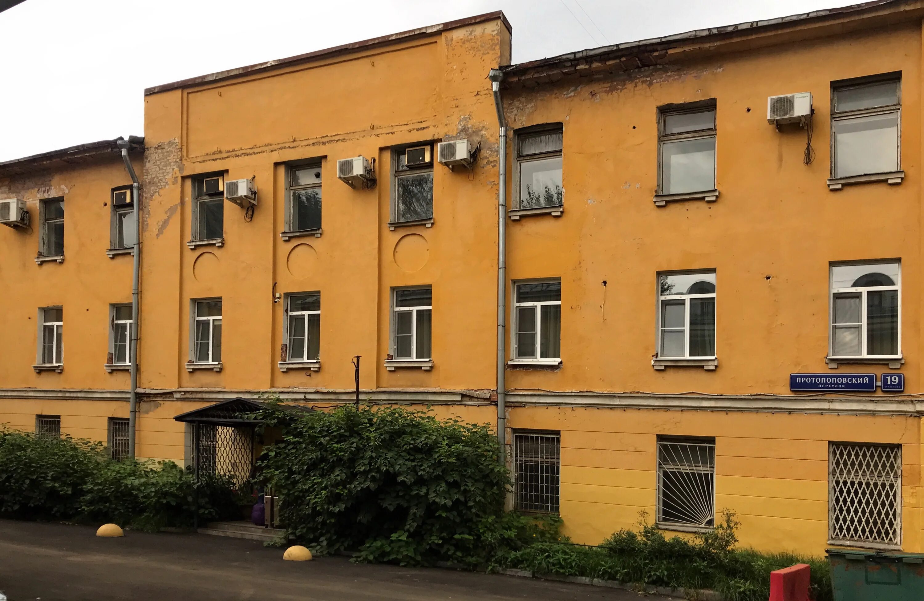 Протопоповский переулок 19 стр 6. Протопоповский 17. Москва протопоповский пер. Серединский переулок в москве. Москва протопоповский пер.