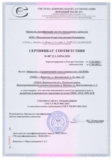 Рв 15