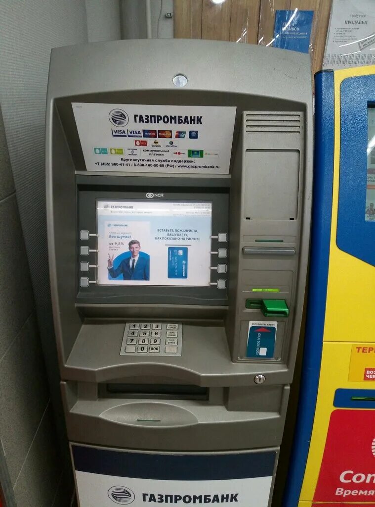 газпромбанк липецк часы. липецк, минская улица, 49а. курск ул ленина 31 газпромбанк. газпромбанк курск ул ленина. газпромбанк липецк.