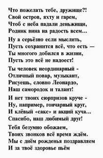 77 год рождения