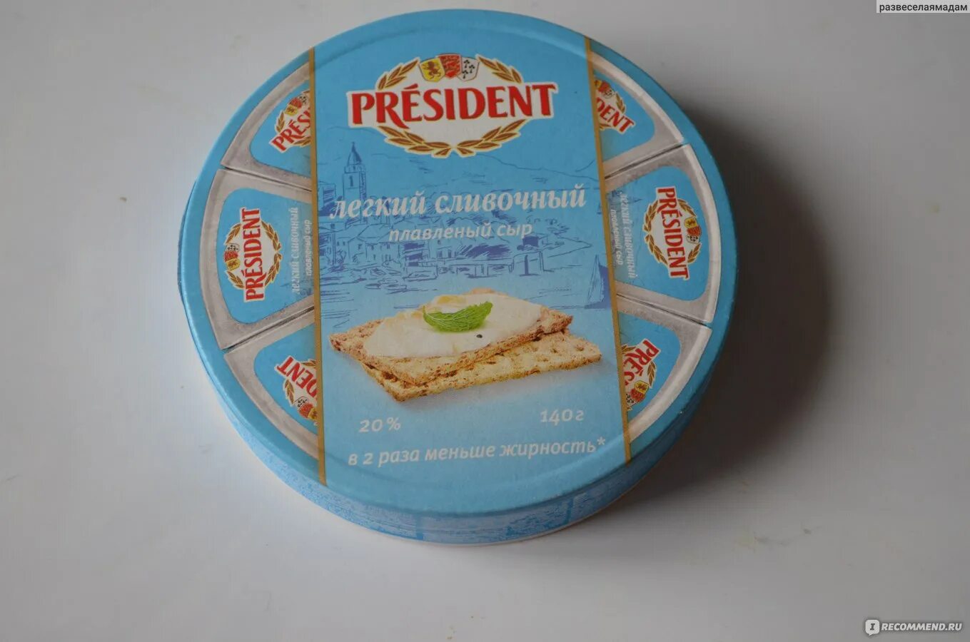 Обезжиренный сыр. Сыр с низким жиром. Сыры с низким содержанием жира. Нежирный сыр. Сыр диетический.