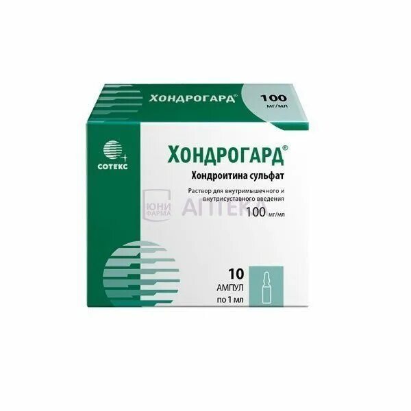 Хондрогард 25 ампул купить. Хондрогард (р-р 100мг/мл-2мл n10 амп. В/М ) Сотекс ФАРМФИРМА-Россия. Хондрогард (р-р 100мг/мл-1мл n10 амп. В/М ) Сотекс ФАРМФИРМА-Россия. Хондрогард раствор. Хондроитина сульфат раствор для инъекций.