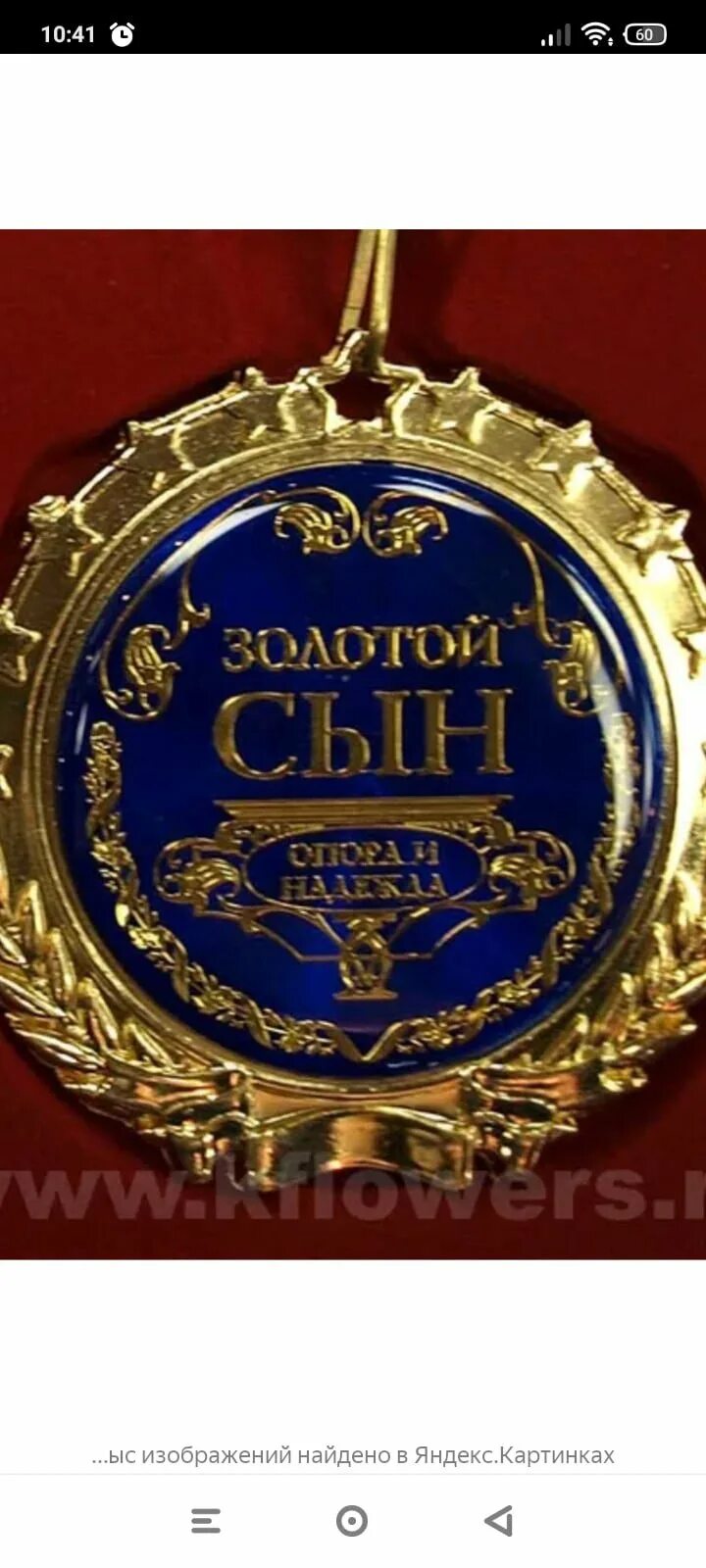 Сыну 20 лет поздравление от мамы. Поздравления с днём рождения сыну 20 лет. с днём рождения сына 18 лет. пс днём рождения сына 18лет. открытки с днём рождения сына 18 лет.
