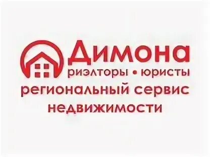 Смешные высказывания про недвижимость. Форум недвижимости риэлторов. Форум по недвижимости. Риэлтор буденновск. Все сайты недвижимости.