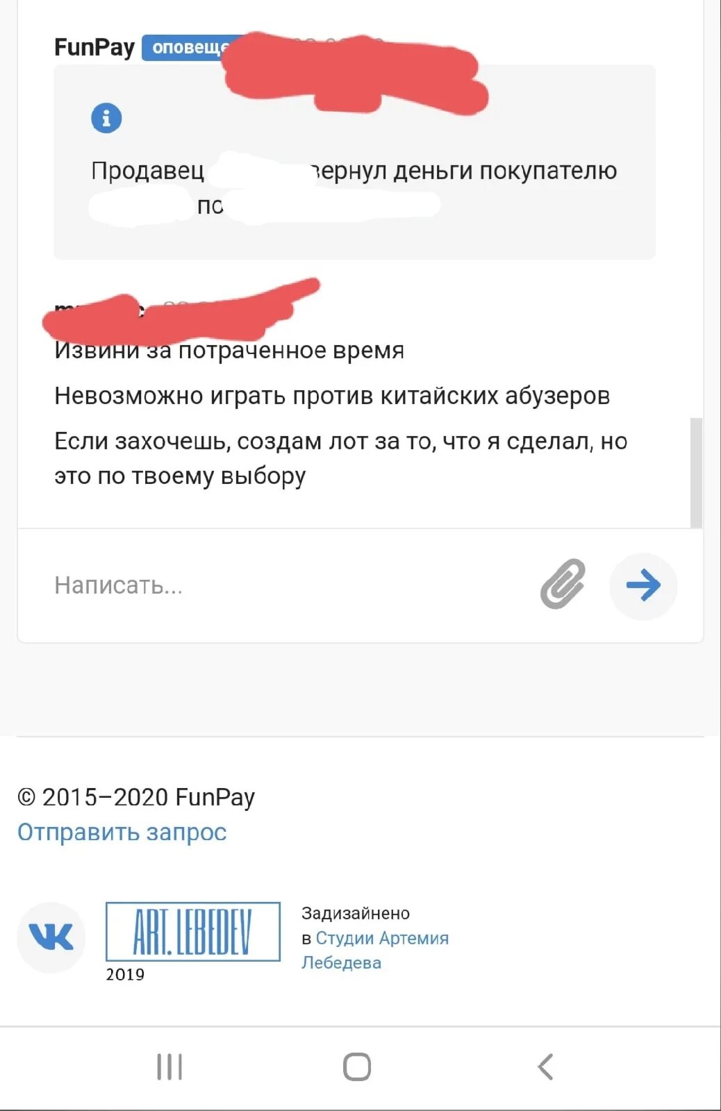 Схемы заработка funpay. C funpay. Маленький тест funpay. Funpay называется.