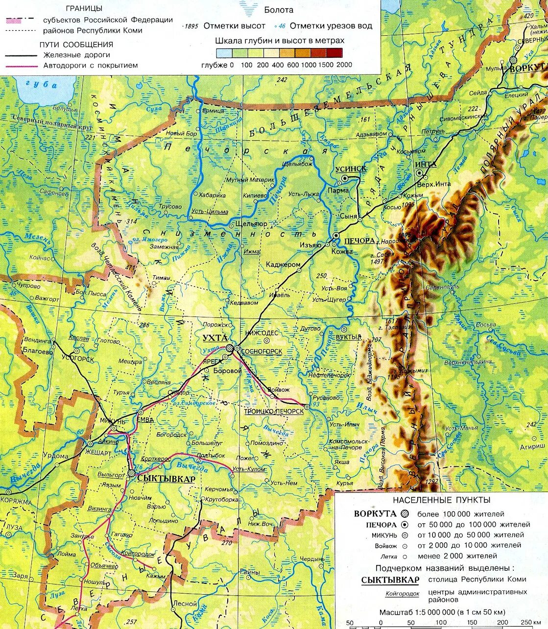 Геоинформационная система военного назначения "оператор". Границы печоро-илычского заповедника на карте. Численность населения город печора республика коми. Печора на карте республики коми. Карта подробная карта республики коми.