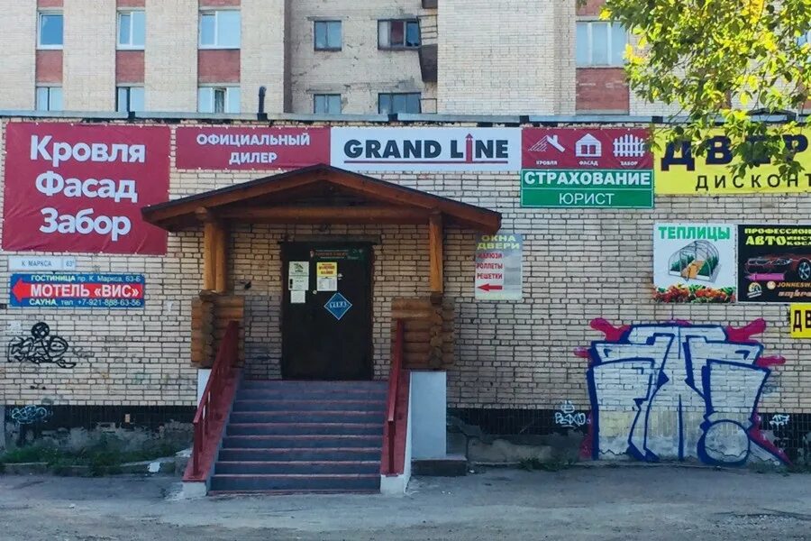 магазин ткани в марксе саратовской области. обнинск проспект маркса 20. маркса 45. магазин победа в сергаче. маркс телефоны магазинов.