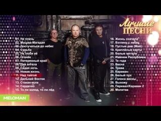 Песни бумер пух