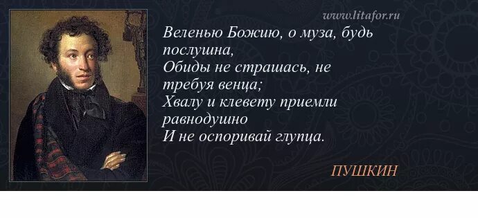 Вдохновение это умение приводить себя в рабочее состояние пушкин. Вдохновение это умение приводить. Вдохновение это умение приводить себя в рабочее состояние. Вдохновение это умение приводить. Высказывания о вдохновении.