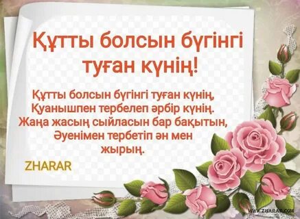 Жағажайдағы жалаңаш әйелдердің бөксесі