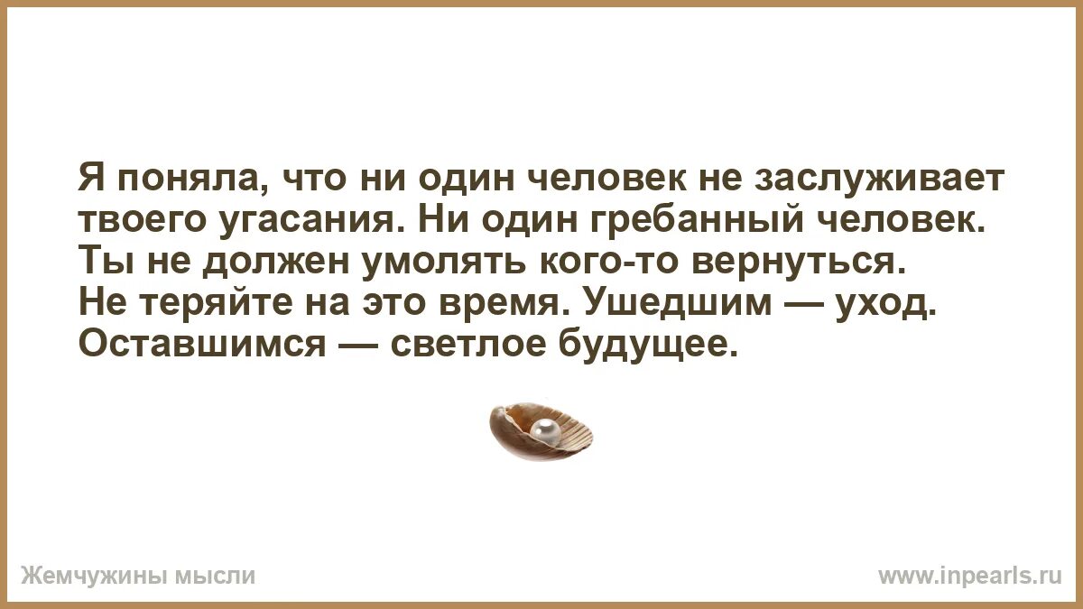 Ушедшим уход оставшимся. Ушедшим уход оставшимся