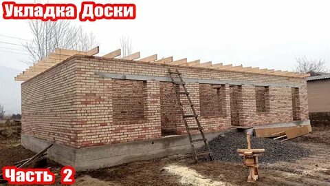 Покажи хона