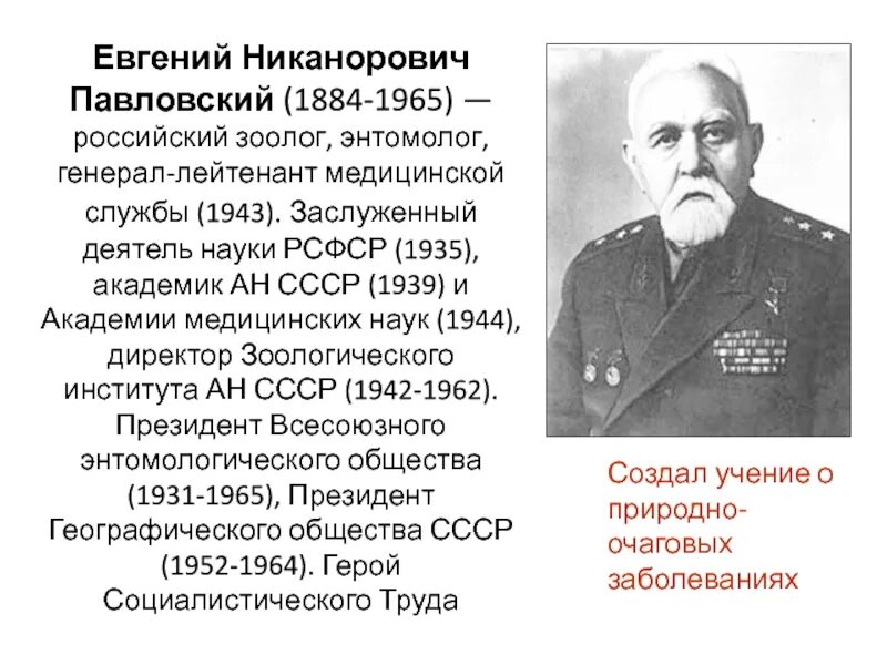 А н т и г е н. А н т и г е н