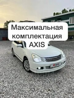Дром находка