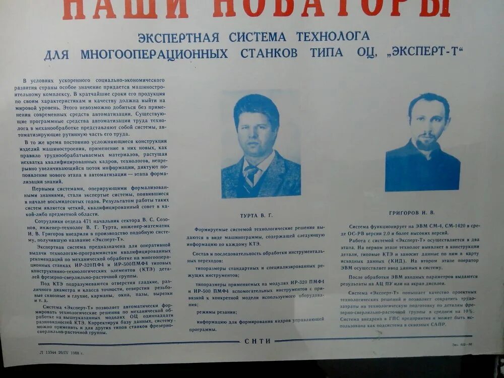 Struvite корм для кошек. Бизнес картинки. Руководитель иллюстрация. Портативная химическая экспресс лаборатория модульного типа. Бизнесмен арт.