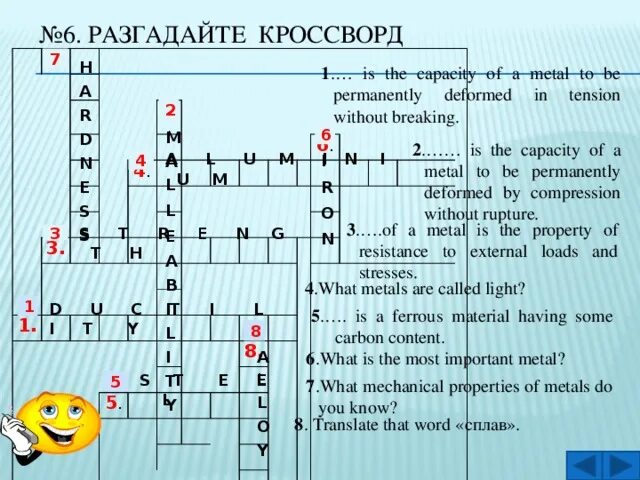 Описание в отпуске. Вернется через неделю.