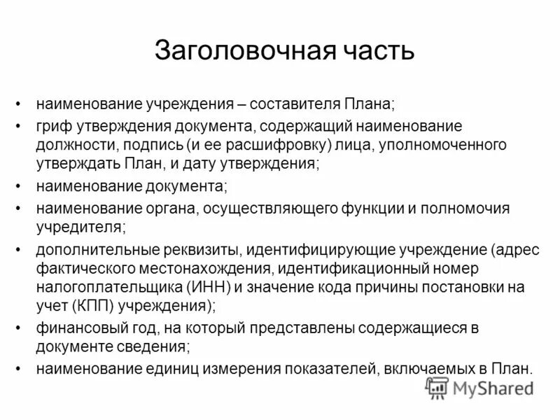 Расшифруйте лиц