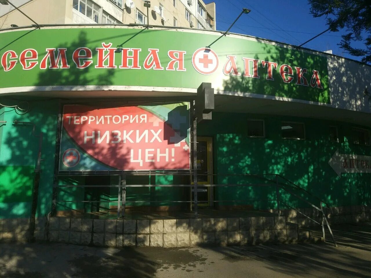 Гурзуфская 3 симферополь. Мельница симферополь гурзуфская. Симферополь ул гурзуфская 9. Симферополь ул гурзуфская. Гурзуфская 9 симферополь.