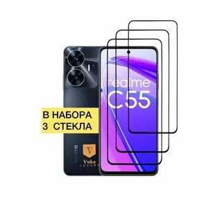 Реклама реалми с55