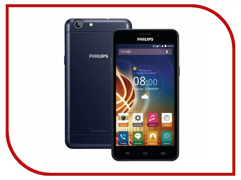 Бесплатный телефон филипс. Philips v526 Xenium Recovery. Филипс ксениум 513. Смартфон Philips s337. Philips 5000 Xenium.