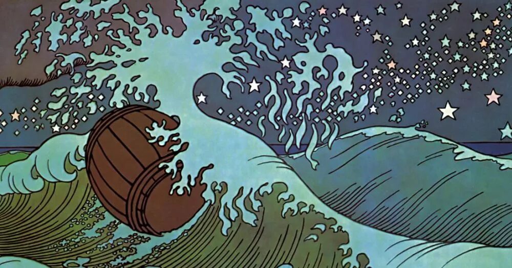 сказка пушкина 18 о царе. а. «сказку о царе салтане. 190 лет сказке о царе салтане. александр сергеевич пушкин царь салтан.