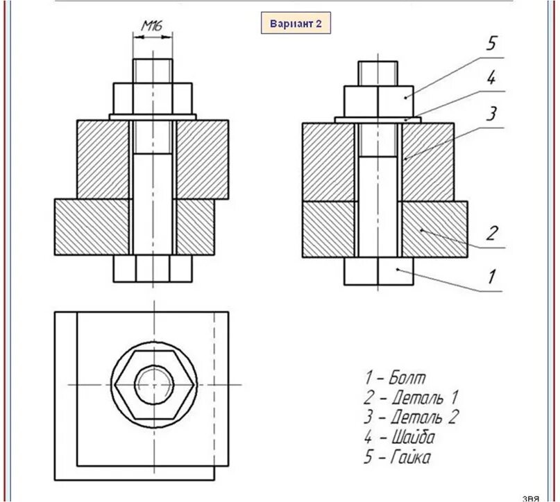 Задания резьба. Болтовое соединение чертеж м14. Болтовое соединение чертеж d14. Болтовое соединение чертеж и8. Чертеж болтовое соединение d16 мм.