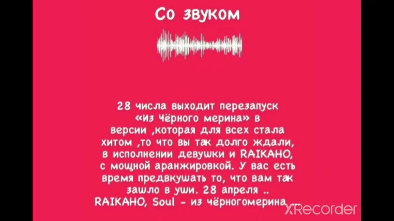 Черный мерин текст. Черный мерин слова. Черный мерин текст. Черный мерин песня. Черный мерин караоке.