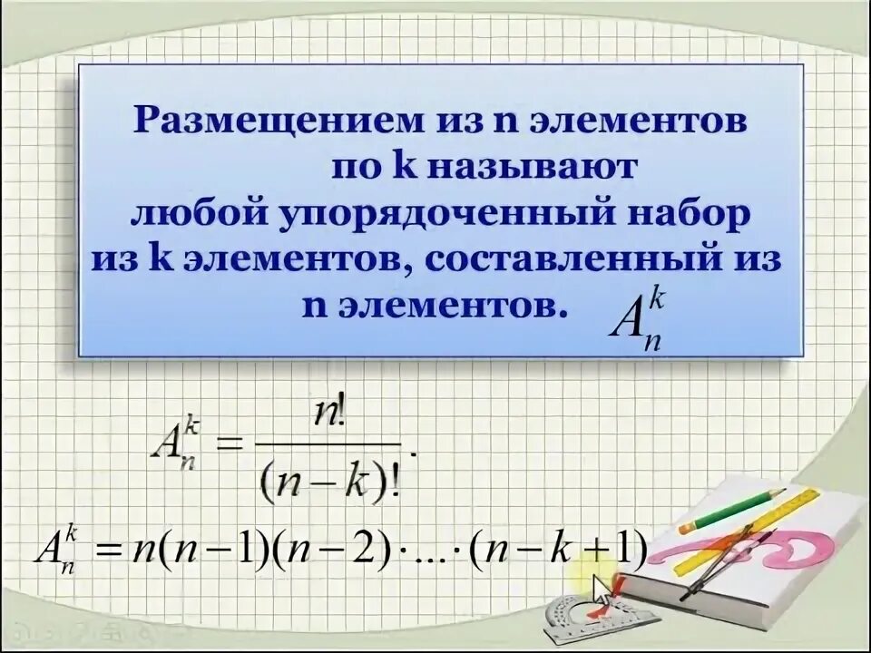 Обычно в 1 2 - Telegraph