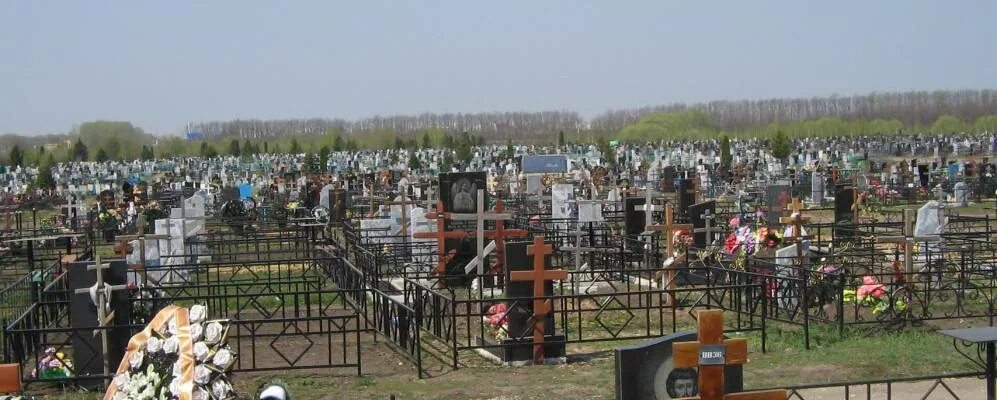 Собственник захоронения