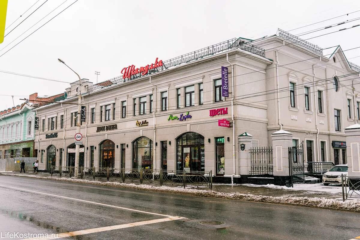 Варвара кострома - блог Санатории Кавказа