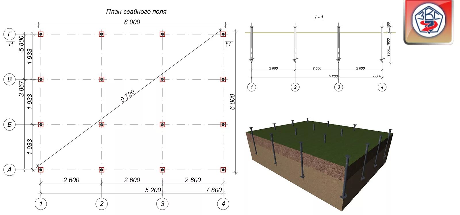 Схема свайного фундамента 9х8. Схема свайного фундамента 4х6. Схема монтажа свайно винтового фундамента. Схема свайного фундамента 6х3.