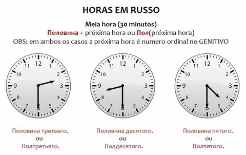 Сколько будет время 10 вечера