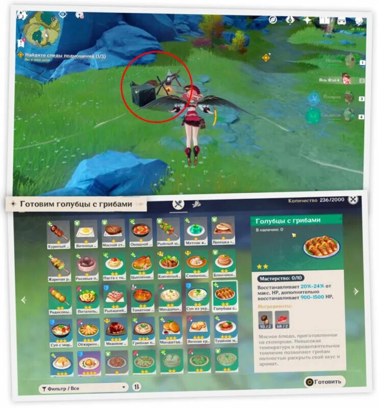 Genshin impact хранительница облаков. Сделайте подношение хранителю облаков. Хранитель облаков. Сделайте подношение хранителю облаков. Хранитель облаков геншин адепт.