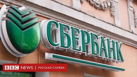 Сбербанк взыскание