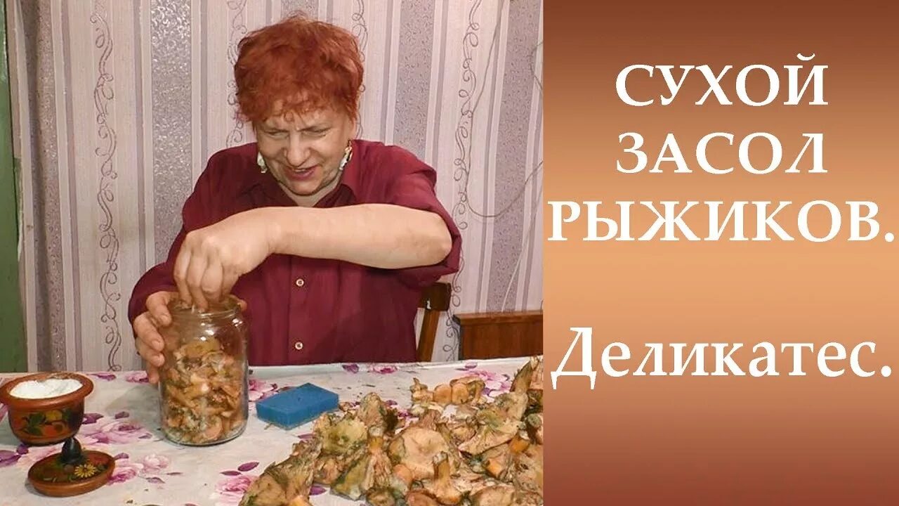 Можно ли мыть рыжики. Можно ли мыть рыжики