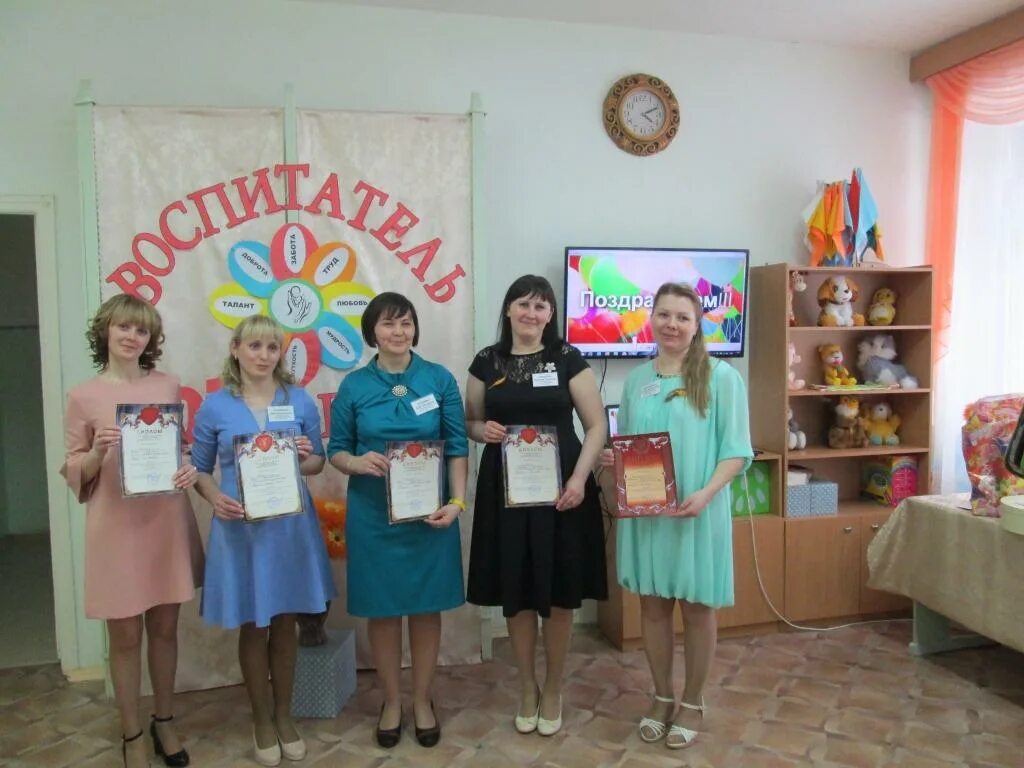 крутой воспитатель. садик искорка. воспитатель года. криулинский детский сад. воспитатель детского сада радуга.