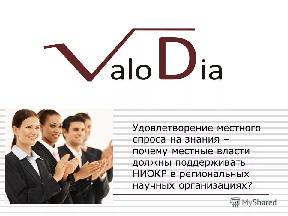 Материальные ресурсы муниципального хозяйства. Структура финансовых ресурсов муниципального образования. Структура муниципального хозяйства. Классификация финансовых ресурсов государства. Материальные ресурсы муниципального хозяйства.