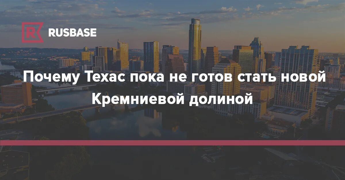 Техас хочет выйти. Почему Техас хочет отделиться от США. Техас хочет независимости. Техас хочет отделится от Штатов. Отделится ли Техас от США.