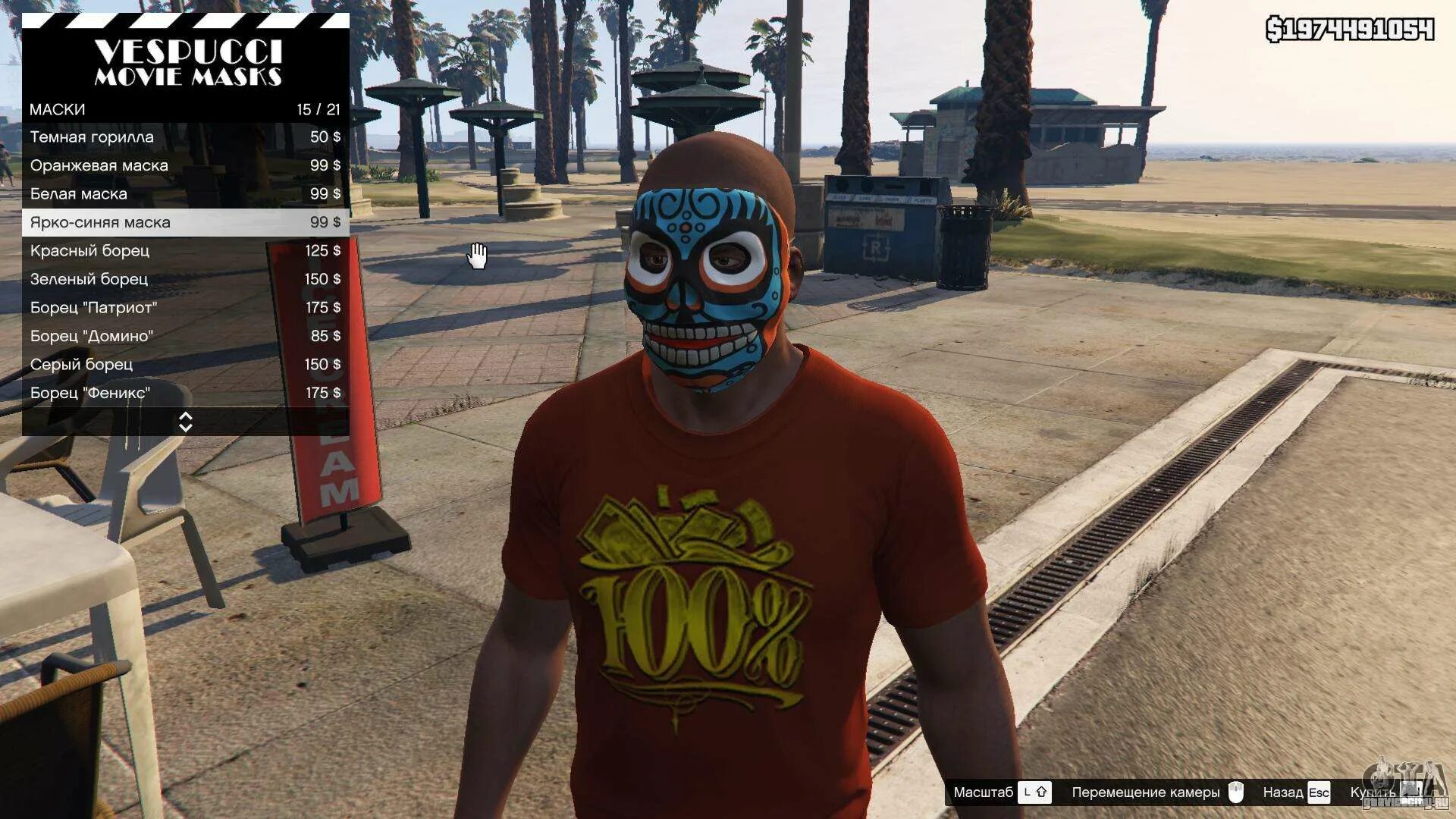 Как одеть маску в гта 5. Gta 5 маски. маска антагониста gta 5 rp. магазин масок гта 5. маски гта 5 рп.